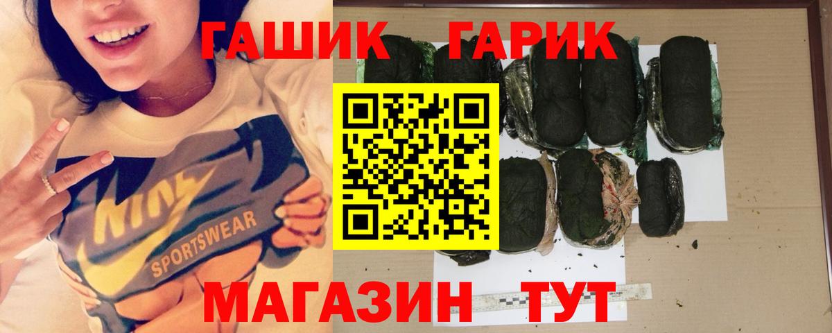 Ставрополь  ГАШ индика сатива  Вход с VPN  ГАШ AMNESIA HAZE 