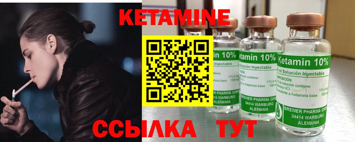 даркнет клад  КЕТАМИН ketamine  Вход с VPN  Ставрополь 