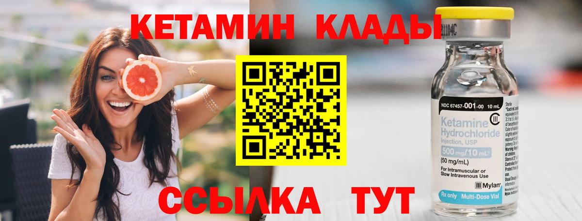 Канабис  APVP СОЛЬ   Кокаин  Меф МЯУ МЯУ кристаллы  Ставрополь  ГАШ  Лсд 25  Экстази  Вход с VPN  Метамфетамин  АМФЕТАМИН  