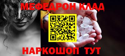 mdpv Нарткала