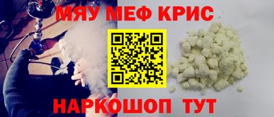 mdpv Нарткала