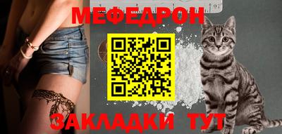 спайс Нальчик