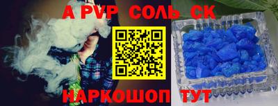 mdpv Нарткала