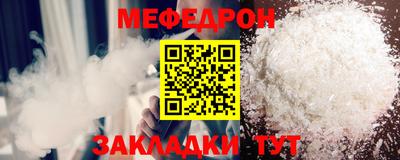 спайс Нальчик