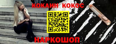 альфа пвп VHQ Наро-Фоминск