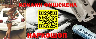 альфа пвп VHQ Наро-Фоминск