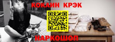 альфа пвп VHQ Наро-Фоминск