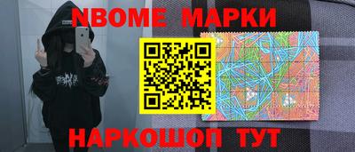mdpv Нарткала