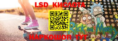 спайс Нальчик
