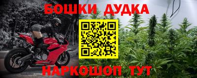 альфа пвп VHQ Наро-Фоминск