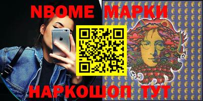 альфа пвп VHQ Наро-Фоминск