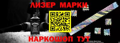 спайс Нальчик