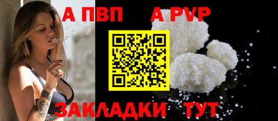 mdpv Нарткала