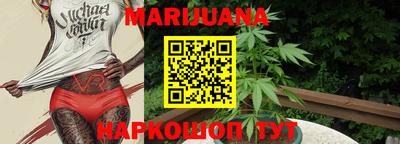 спайс Нальчик