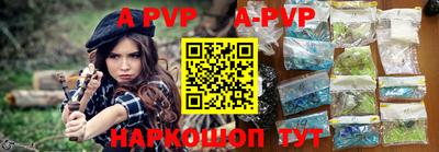 mdpv Нарткала