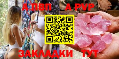 спайс Нальчик