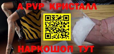 спайс Нальчик
