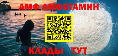 альфа пвп VHQ Наро-Фоминск