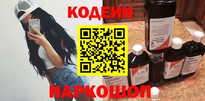 спайс Нальчик
