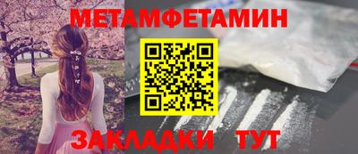 альфа пвп VHQ Наро-Фоминск