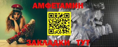 спайс Нальчик