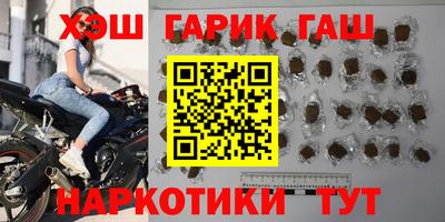 спайс Нальчик