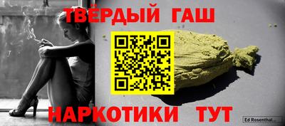 альфа пвп VHQ Наро-Фоминск