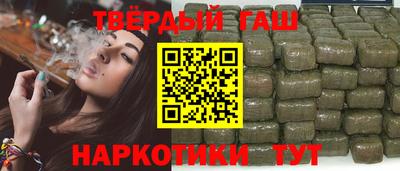 спайс Нальчик