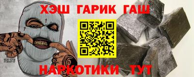альфа пвп VHQ Наро-Фоминск