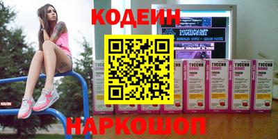 спайс Нальчик