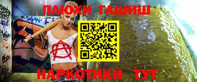 спайс Нальчик