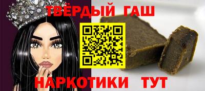 альфа пвп VHQ Наро-Фоминск
