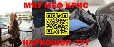 спайс Нальчик
