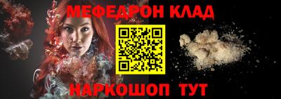 спайс Нальчик