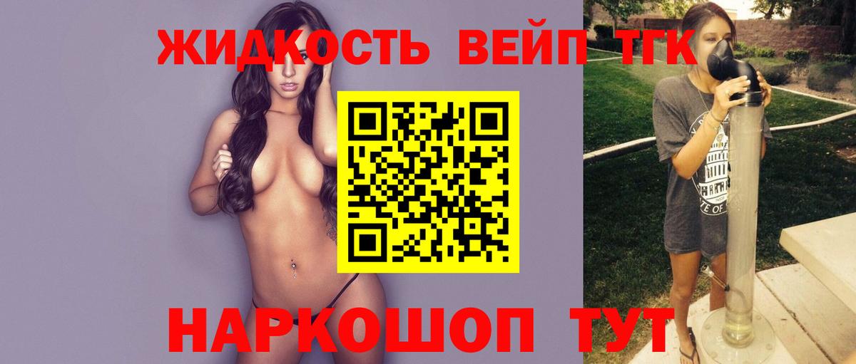 Марихуана Ставрополь